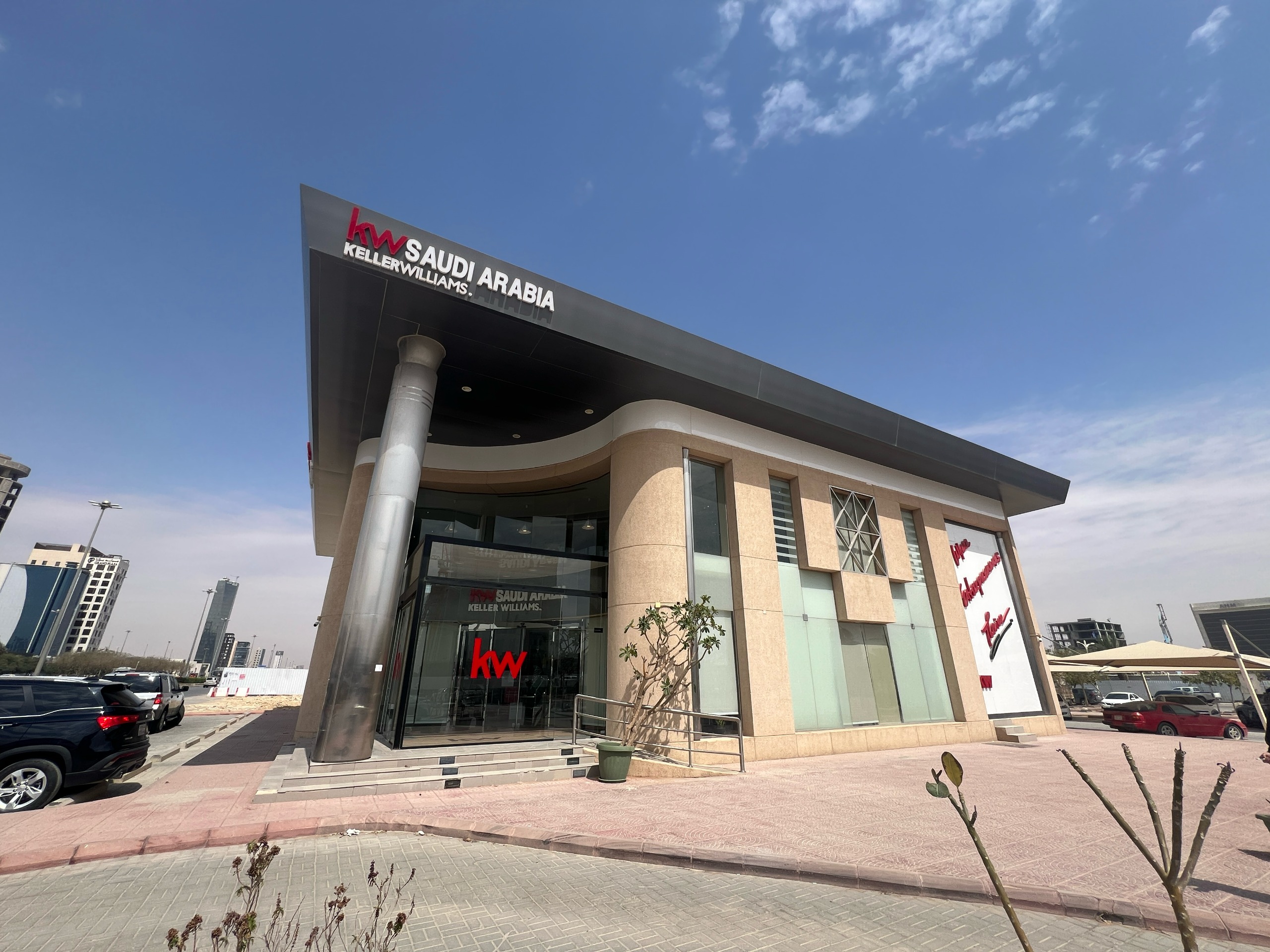 Modern office building